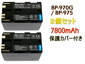 BP-975 BP-975G [ 2個セット ] 互換バッテリー [ 純正充電器で充電可能 残量表示可能 ] Canon キヤノン iVIS アイビス XF305 / XF300 / XF205 / XF105 / XF100 / XH G1S / XH A1S / XH G1 / XH A1 / XL H1S / XL H1A / XL H1 / XL2 / XL1S / XL1 / XV2