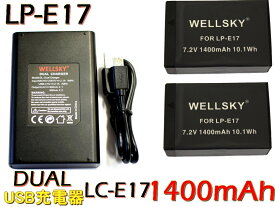 LP-E17 互換バッテリー 2個 & [ デュアル ] USB Type-C 急速 互換充電器 バッテリーチャージャー LC-E17 1個 [ 3点セット ] CANON キヤノン イオス EOS Kiss X8i EOS Kiss X9 EOS Kiss X9i EOS Kiss X10 EOS X10i EOS R10 EOS R8 EOS R50 EOS R100