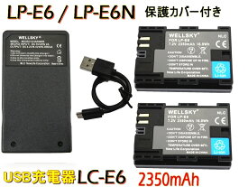 LP-E6 LP-E6N LP-E6NH 互換バッテリー 2個 & [ 超軽量 ] USB Type-C 急速 互換充電器 バッテリーチャージャー LC-E6 LC-E6N 1個 [ 3点セット ] [ 純正充電器で充電可能 残量表示可能 純正品と同じよう使用可能 ] CANON キヤノン イオス EOS 6D EOS 5D MarkII EOR R5