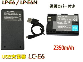 LP-E6 LP-E6N LP-E6NH 互換バッテリー 1個 & [ 超軽量 ] USB Type-C 急速 互換充電器 バッテリーチャージャー LC-E6 LC-E6N 1個 [ 2点セット ] [ 純正充電器で充電可能 残量表示可能 純正品と同じよう使用可能 ] CANON キヤノン イオス EOS 6D EOS 5D MarkII EOS R7
