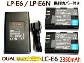 LP-E6 LP-E6N LP-E6NH 互換バッテリー 1個 & [ デュアル ] USB 急速 互換充電器 バッテリーチャージャー LC-E6 LC-E6N 1個 [ 2点セット ] [ 純正充電器で充電可能 残量表示可能 純正品と同じよう使用可能 ] CANON キヤノン イオス EOS 70D / EOS 7D MarkII / 90D EOS Ra