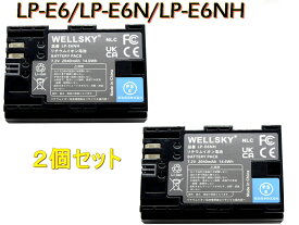 LP-E6 LP-E6N LP-E6NH 2個 互換バッテリー [ 純正充電器で充電可能 残量表示可能 純正品と同じよう使用可能 ] Canon キヤノン イオス EOS 70D 7D Mark II 6D 5D Mark II BG-E18 BG-E20 XC15 EOS 90D EOS Ra EOS R7
