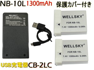 NB-10L ݊obe[ 2 + [ y ] USB Type C } ݊[d obe[`[W[ CB-2LC 1 [ 3_Zbg ] [ iƓ悤gp\ [qیJo[t ] Canon Lm Power Shot G16 G15 S