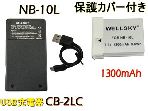 NB-10L ݊obe[ 1 + [ y ] USB Type C } ݊[d obe[`[W[ CB-2LC 1 [ 2_Zbg ] [ iƓ悤gp\ [qیJo[t ] Canon Lm Power Shot G16 G15 S