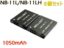 NB-11L NB-11LH [ 2個セット] 互換バッテリー 1050mAh [ 純正充電器で充電可能 残量表示可能 純正品と同じよう使用可能 ] IXY イクシ 420F / 220F / PowerShot A3400 IS / IXY 630 / IXY 140 / IXY 120 / IXY 150 Canon キヤノン