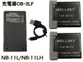 NB-11L NB-11LH 互換バッテリー 1050mAh 2個 & [ 超軽量 USB Type-C 急速 互換充電器 バッテリーチャージャー CB-2LF 1個 [ 3点セット ] [ 純正充電器で充電可能 残量表示可能 ] Canon キヤノン IXY イクシ 420F / 220F / PowerShot A3400 IS / IXY 630