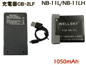 NB-11L NB-11LH 互換バッテリー 1050mAh 1個 & [ 超軽量 USB Type-C 急速 互換充電器 バッテリーチャージャー CB-2LF 1個 [ 2点セット ] [ 純正充電器で充電可能 残量表示可能 ] Canon キヤノン IXY イクシ 140 / IXY 120 / IXY 150