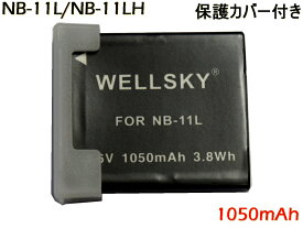 NB-11L NB-11LH 互換バッテリー 1050mAh [ 純正充電器で充電可能 残量表示可能 純正品と同じよう使用可能 ] IXY イクシ IXY 650 / IXY 210 / IXY 200 / PowerShot SX430 IS / IXY 630 / IXY 150 Canon キヤノン