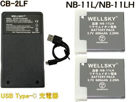 NB-11L NB-11LH 互換バッテリー 2個 + [ 超軽量 USB Type-C 互換充電器 バッテリーチャージャー CB-2LF 1個 [ 3個セット ] [ 純正品と同じよう使用可能 端子保護カバー付き ] Canon キヤノン IXY イクシ IXY 650 m / IXY 210 / IXY 200 / PowerShot SX430 IS