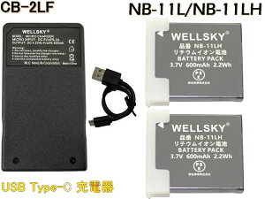 NB-11L NB-11LH �݊��o�b�e���[ 2�� + [ ���y�� USB Type-C �݊��[�d�� �o�b�e���[�`���[�W���[ CB-2LF CB-2LD 1�� [ 3�Z�b�g ] [ �����i�Ɠ����悤�g�p�\ �[�q�ی�J�o�[�t�� ] Canon �L���m�� IXY �C�N�V 