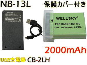 NB-13L ݊obe[ 1 + CB-2LH y USB Type-C } ݊[d obe[`[W[ 1 [ 2_Zbg ] iƓ悤gp\ [qیJo[t Canon Lm PowerShot G7 X G5 X G9 X G9 
