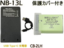 楽天市場】キャノン powershot g9 バッテリーの通販