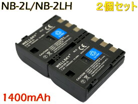 NB-2L NB-2LH 互換バッテリー [ 2個セット ] [ 純正品と同じよう使用可能 純正充電器で充電可能 残量表示可能 ] Canon キヤノン iVIS アイビス HF R10 HF R11 PowerShot G7 G9 S30 S40 S45 S50 S60 S70 S80