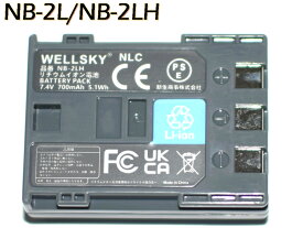 NB-2L NB-2LH 互換バッテリー [ 純正品と同じよう使用可能 純正充電器で充電可能 残量表示可能 ] Canon キヤノン iVIS アイビス HF R10 HF R11 PowerShot G7 G9 S30 S40 S45 S50 S60 S70 S80