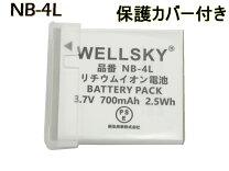 楽天市場】canon ixy 210is バッテリーの通販