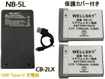楽天市場】canon powershot sx210 is バッテリーの通販