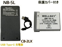 楽天市場】canon ixy 920 is 充電器の通販