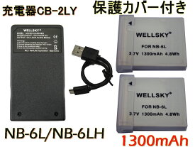 NB-6LH NB-6L 互換バッテリー 2個 & CB-2LY [ 超軽量 ] USB Type C 急速 互換充電器 バッテリーチャージャー 1個 [ 3点セット ] [ 純正充電器で充電可能 残量表示可能 純正品と同じよう使用可能 ] Canon キヤノン PowerShot SX610 HS / イクシ IXY 30S / 31S
