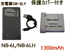 NB-6LH NB-6L 互換バッテリー 1個 & CB-2LY [ 超軽量 ] USB Type C 急速 互換充電器 バッテリーチャージャー 1個 [ 2点セット ] [ 純正充電器で充電可能 残量表示可能 純正品と同じよう使用可能 ] Canon キヤノン PowerShot SX530 HS / SX710 HS S