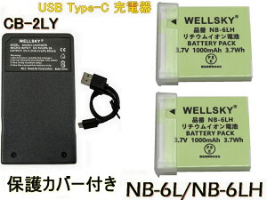 NB-6LH NB-6L �݊��o�b�e���[ 2�� + CB-2LY [ ���y�� ] USB Type C �݊��[�d�� �o�b�e���[�`���[�W���[ 1�� [ 3�_�Z�b�g ] [ �����[�d��ŏ[�d�\ �c�ʕ\���\ �����i�Ɠ����悤�g�p�\ ] Canon �L���m��