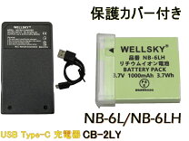 楽天市場】canon sx710hs 充電器の通販