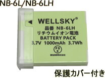 楽天市場】キャノン sx510hs バッテリーの通販