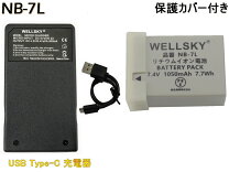 楽天市場】PowerShot G12（電源・充電器｜カメラ・ビデオカメラ・光学 