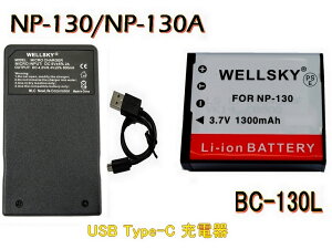 NP-130 NP-130A ݊obe[ 1 + y USB Type c ݊[d obe[`[W[ BC-130L 1 [ 2_Zbg ] [ iƓ悤gp\ cʕ\\ ] Casio JVI EX-ZR300 / EX-ZR400 / EX-ZR500 / E