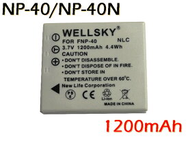 PENTAX D-LI8 / D-LI85 FUJIFILM NP-40 / NP-40N Panasonic DMW-BCB7 RICOH D-LI8 KODAK KLIC-7005 BENQ DLI-102 SAMSUNG SLB-0737 互換バッテリー 1200mAh [ 純正品と同じよう使用可能 ]