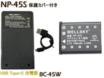 楽天市場】BC-45W バッテリーチャージャーの通販
