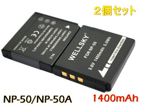 D-LI122 / D-LI68 / NP-50 / NP-50A / KODAK KLIC-7004 [ 2個セット ] 互換バッテリー 1400mAh [ 純正充電器で充電可能 残量表示可能 ] ペンタックス PENTAX / 富士フィルム FUJIFILM