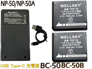 D-LI122 / D-LI68 / NP-50 / NP-50A / KODAK KLIC-7004 �݊��o�b�e���[ 2�� + [ ���y�� ] USB �݊��[�d�� �o�b�e���[�`���[�W���[ BC-50 / BC-50B 1�� [ 3�Z�b�g ] �y���^�b�N�X PENTAX / �x�m�t�B���� FUJIFILM