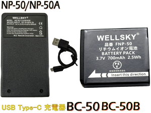 D-LI122 / D-LI68 / NP-50 / NP-50A / KODAK KLIC-7004 �݊��o�b�e���[ 1�� + [ ���y�� ] USB �݊��[�d�� �o�b�e���[�`���[�W���[ BC-50 / BC-50B 1�� [ 2�Z�b�g ] �y���^�b�N�X PENTAX / �x�m�t�B���� FUJIFILM