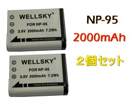 NP-95 / DB-90 [ 2個セット ] 互換バッテリー [ 純正 充電器 バッテリーチャージャー で充電可能 残量表示可能 純正品と同じよう使用可能 ] FUJIFILM 富士フィルム / RICOH リコー FinePix F30 / F31fd / REAL 3D W1 / REAL 3Dシリーズ / X100 / X100S / X100LE / X100T