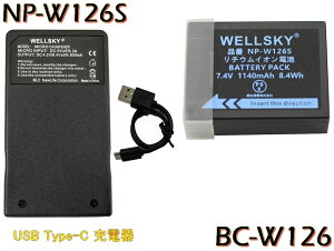 NP-W126S NP-W126 �݊��o�b�e���[ 1�� + [���y��] USB Type C �݊��o�b�e���[�`���[�W���[ BC-W126 BC-W126S 1�� [2�Z�b�g] �����i�Ɠ����悤�g�p�\ FUJIFILM X-T10 X-A10 X-T1 X-H1 X-M1 X-E2 X-E3 / X-E5 X100V X-S10 X-T4