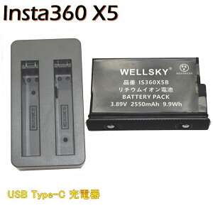 Insta360 X5 �C���X�^ �p �݊��o�b�e���[ IS360X5B 1�� + �f���A�� ���y�� USB Type C �[�d�� 1�� [ 2�_�Z�b�g ] [ ���� �[�d�� �o�b�e���[�`���[�W���[ �ŏ[�d�\ �c�ʕ\���\ �����i�Ɠ����悤�g�p��