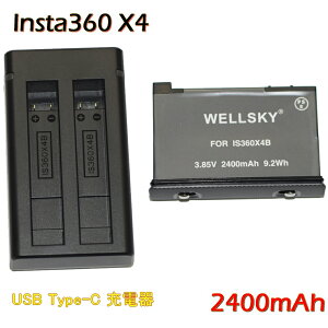 Insta360 X4 CX^ p ݊obe[ IS360X4B 1 + fA y USB Type C [d 1 [ 2_Zbg ] [  [d obe[`[W[ ŏ[d\ cʕ\\ iƓ悤gp