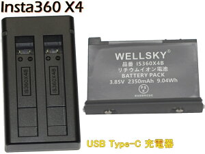 Insta360 X4 �C���X�^ �p �݊��o�b�e���[ IS360X4B 1�� + �f���A�� ���y�� USB Type C �[�d�� 1�� [ 2�Z�b�g ] [ ���� �[�d�� �o�b�e���[�`���[�W���[ �ŏ[�d�\ �c�ʕ\���\ �����i�Ɠ����悤�g�p��