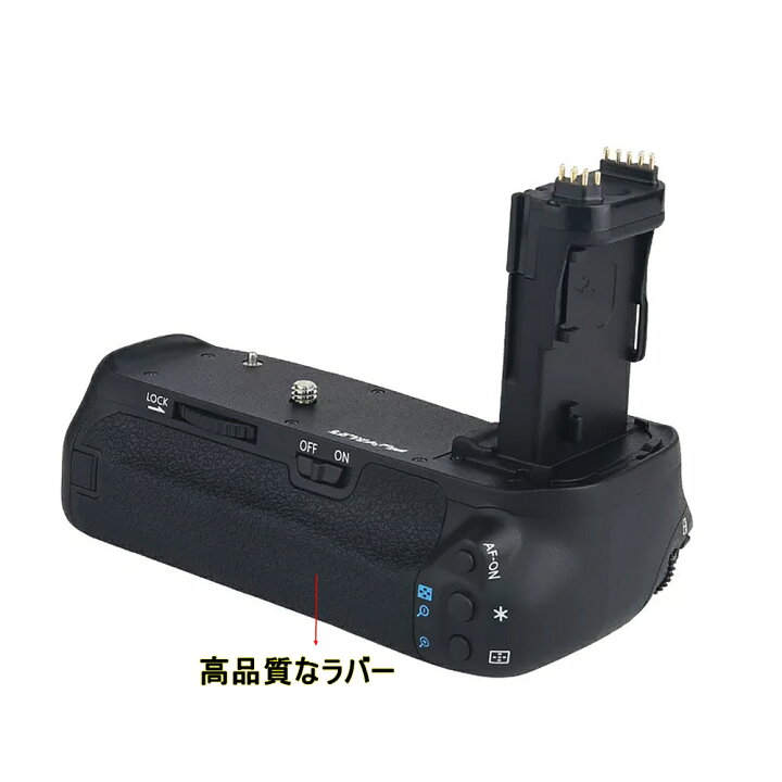 楽天市場】BG-E14 互換品 バッテリーグリップ LP-E6 / LP-E6N / LP 