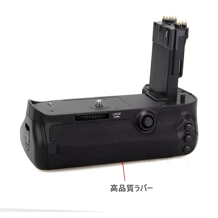 楽天市場】BG-E20 互換品 バッテリーグリップ LP-E6 / LP-E6N / LP 