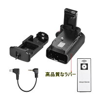 楽天市場】ニコン d5200 バッテリーグリップの通販