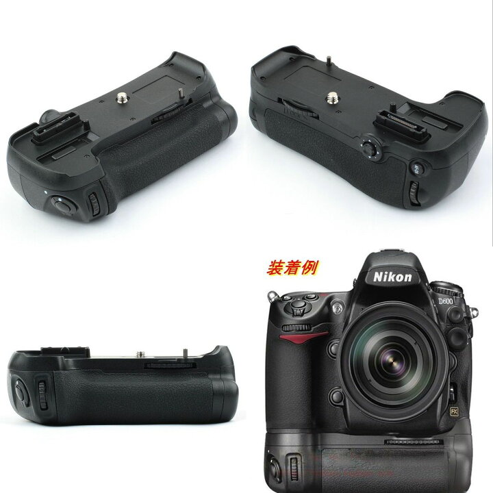 楽天市場】MB-D14 ニコン Nikon マルチパワーバッテリーパック 互換品  