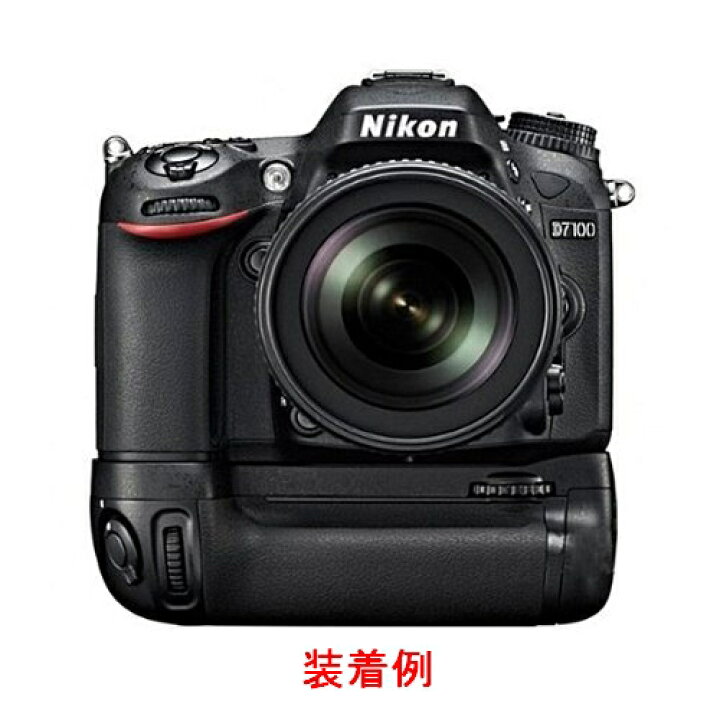 楽天市場】MB-D15 Nikon ニコン マルチパワーバッテリーパック 互換品 