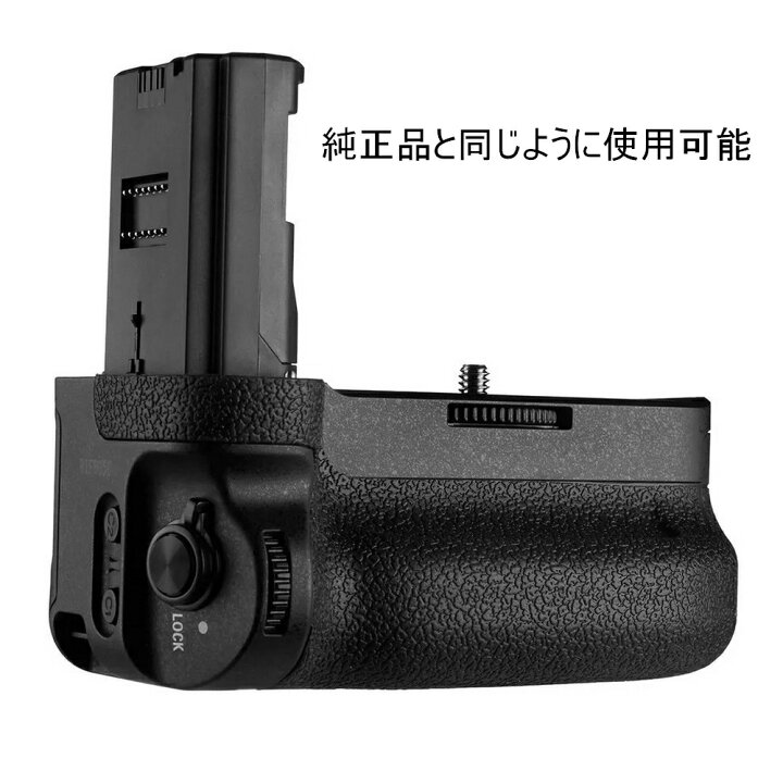 楽天市場】VG-C4EM α1 / α7R IV / α7R V / α7 IV / ILCE-7RM4A 用 互換 