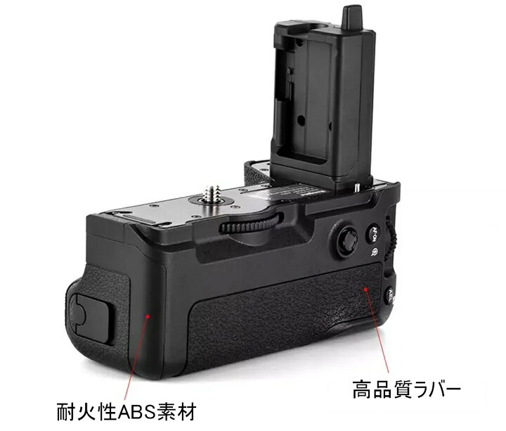 楽天市場】VG-C4EM α1 / α7R IV / α7R V / α7 IV / ILCE-7RM4A 用 互換 