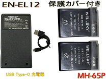 楽天市場】nikon coolpix s9500 充電器の通販