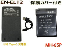 楽天市場】ニコン p310 充電器の通販