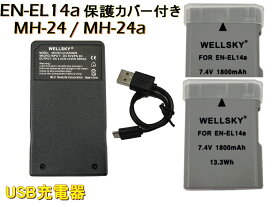 EN-EL14 EN-EL14a 互換バッテリー 2個 & MH-24 MH-24a [ 超軽量 ] USB Type C 急速 互換充電器 バッテリーチャージャー 1個 [ 3点セット ] [ 純正品と同じよう使用可能 残量表示可能 ] NIKON ニコン D5600 D3500 D3400 D3300
