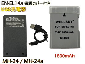 EN-EL14 EN-EL14a 互換バッテリー 1個 & MH-24 MH-24a [ 超軽量 ] USB Type C 急速 互換充電器 バッテリーチャージャー 1個 [ 2点セット ] [ 純正品と同じよう使用可能 残量表示可能 ] NIKON ニコン D5600 D3500 D3400 D3300