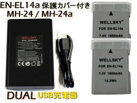 EN-EL14 EN-EL14a 互換バッテリー 2個 & MH-24 MH-24a [ デュアル ] USB Type-C 急速 互換充電器 バッテリーチャージャー 1個 [ 3点セット ] [ 純正品と同じよう使用可能 残量表示可能 ] NIKON ニコン D5500 D3200 D5400 D3300